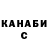 Бутират буратино Zarina Plyvch