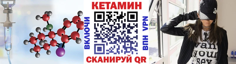 MEGA tor  Чегем  КЕТАМИН VHQ  shop клад  купить  