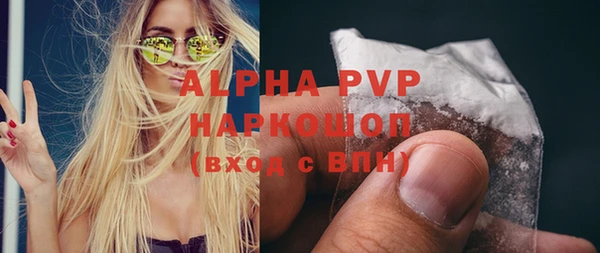 кристаллы Осинники