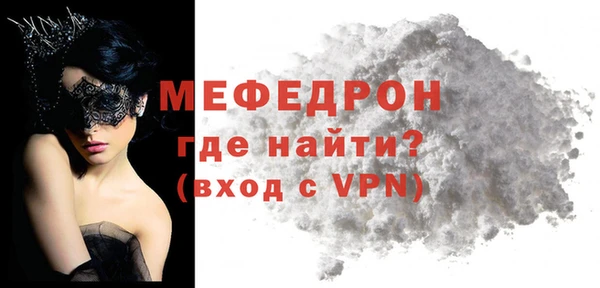 кристаллы Осинники