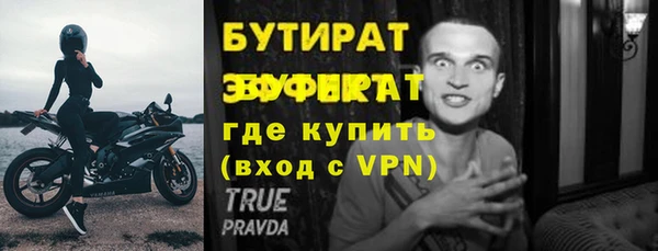 не бодяженный Абинск