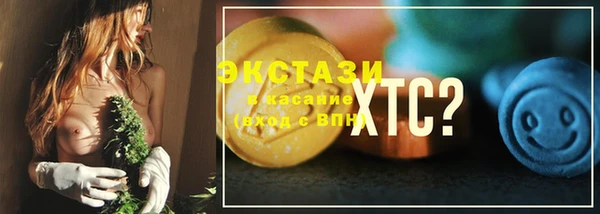 Альфа ПВП Абаза