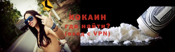 кристаллы Осинники