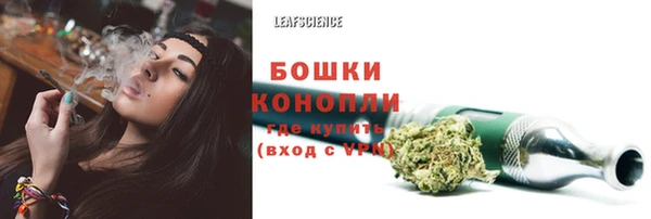 бутират Остров