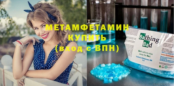 Альфа ПВП Абаза