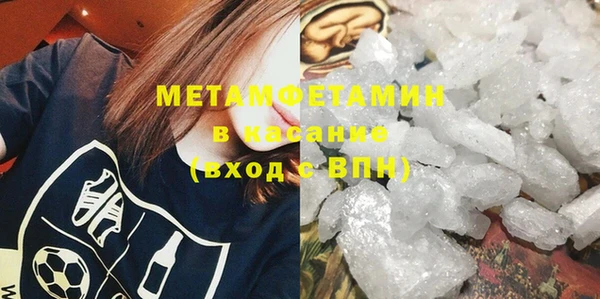 кристаллы Осинники
