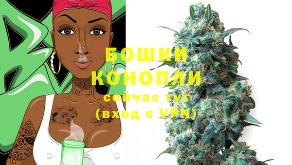 бутират Остров