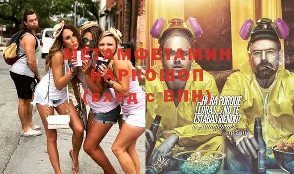 мефедрон мука Абдулино