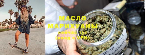 бутират Остров