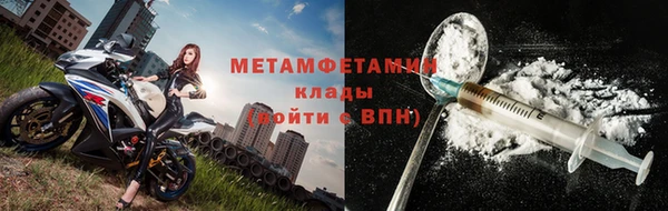 бутират Остров