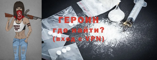 кристаллы Осинники