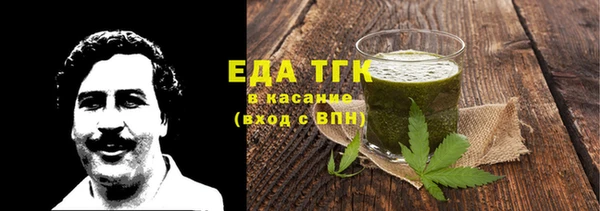 мефедрон мука Абдулино