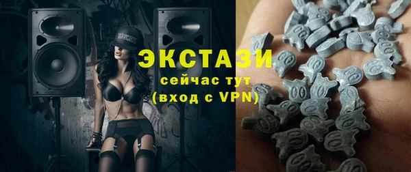 мефедрон мука Абдулино