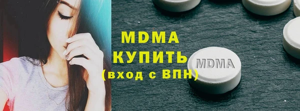 кристаллы Осинники