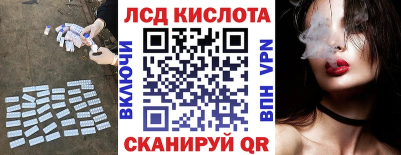 Лсд 25 экстази кислота  Чегем 