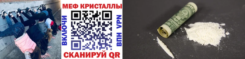МЯУ-МЯУ кристаллы  даркнет сайт  Чегем 