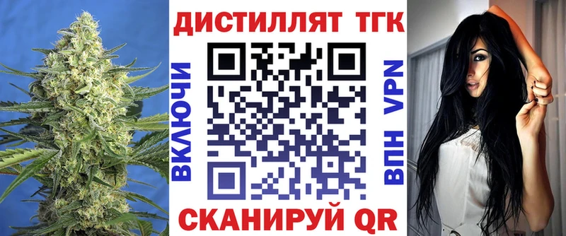 наркота Чегем ТГК вейп с тгк